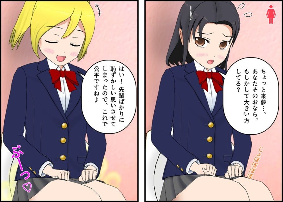 水泳部エースの失態 - サンプル画像 7