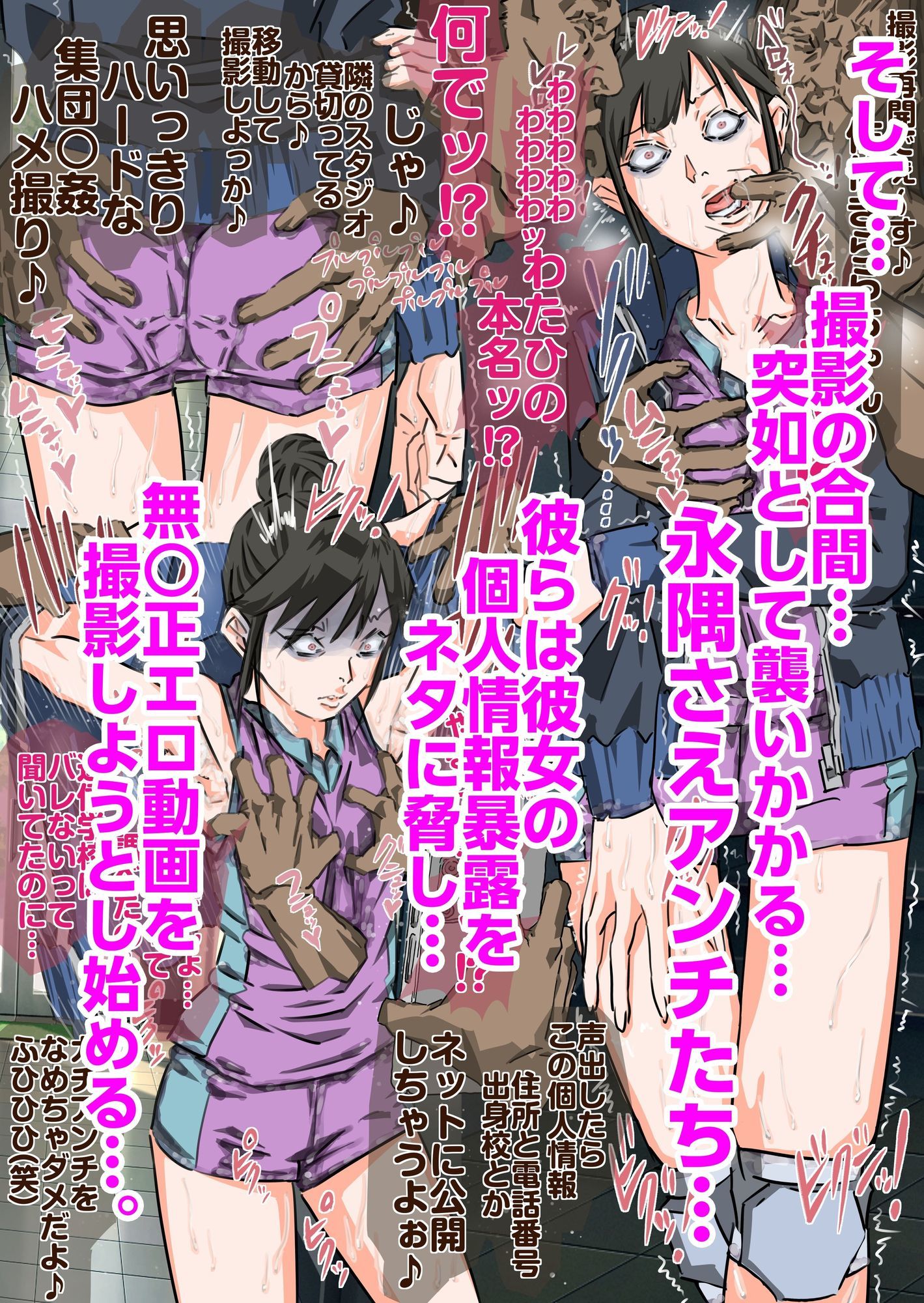 ショート動画300万再生の美少女制服女子に完全無許可種付けコラボ（前編後編セット） - サンプル画像 10