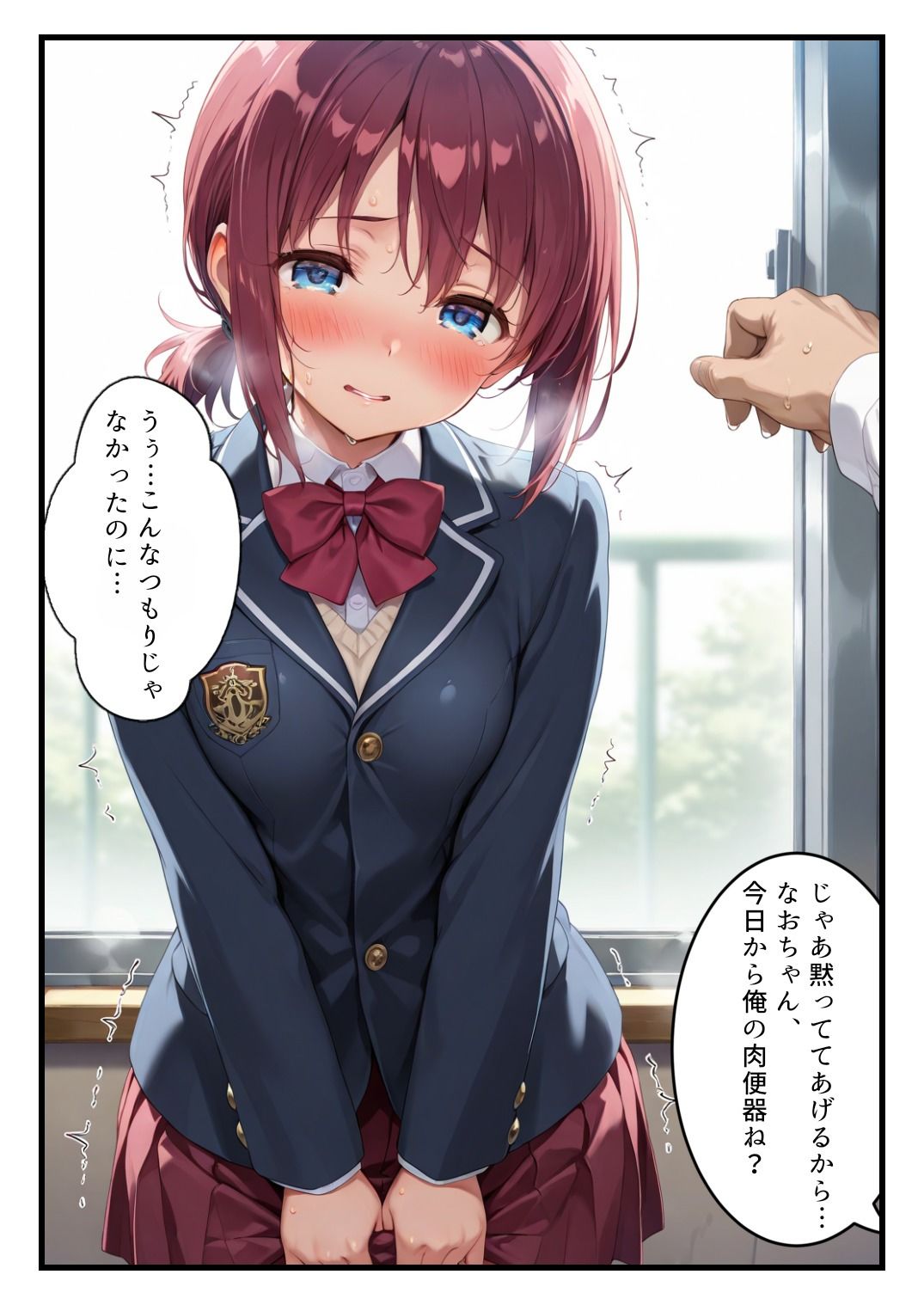 裏アカがクラスメイトにバレて肉便器ハメされてしまう話 - サンプル画像 7