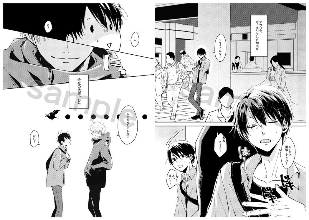 スズヤマ！ - サンプル画像 2