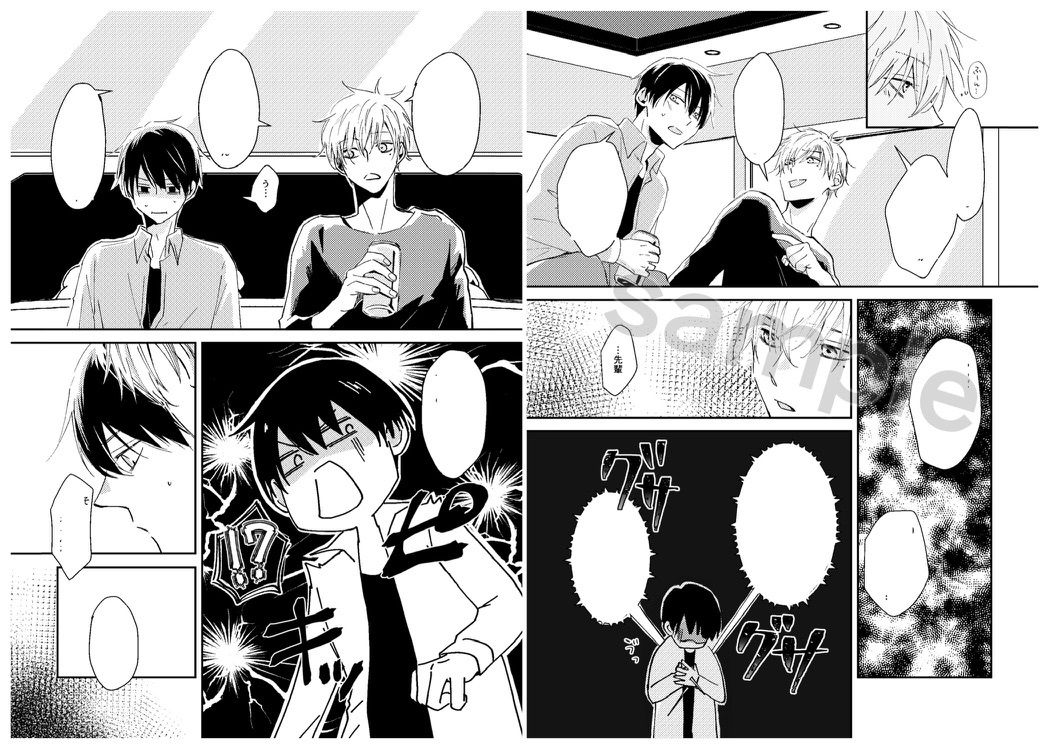 スズヤマ！ - サンプル画像 5