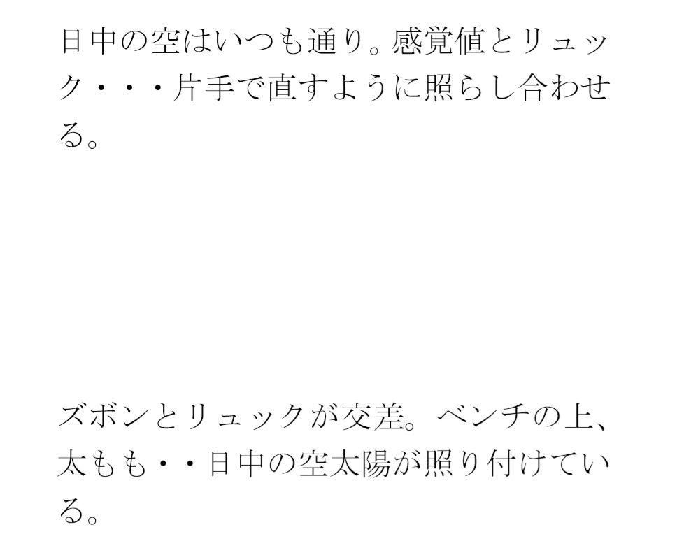 夕方の軒先とホテルの夜  切り取った感覚で手に取ったスマホ - サンプル画像 2
