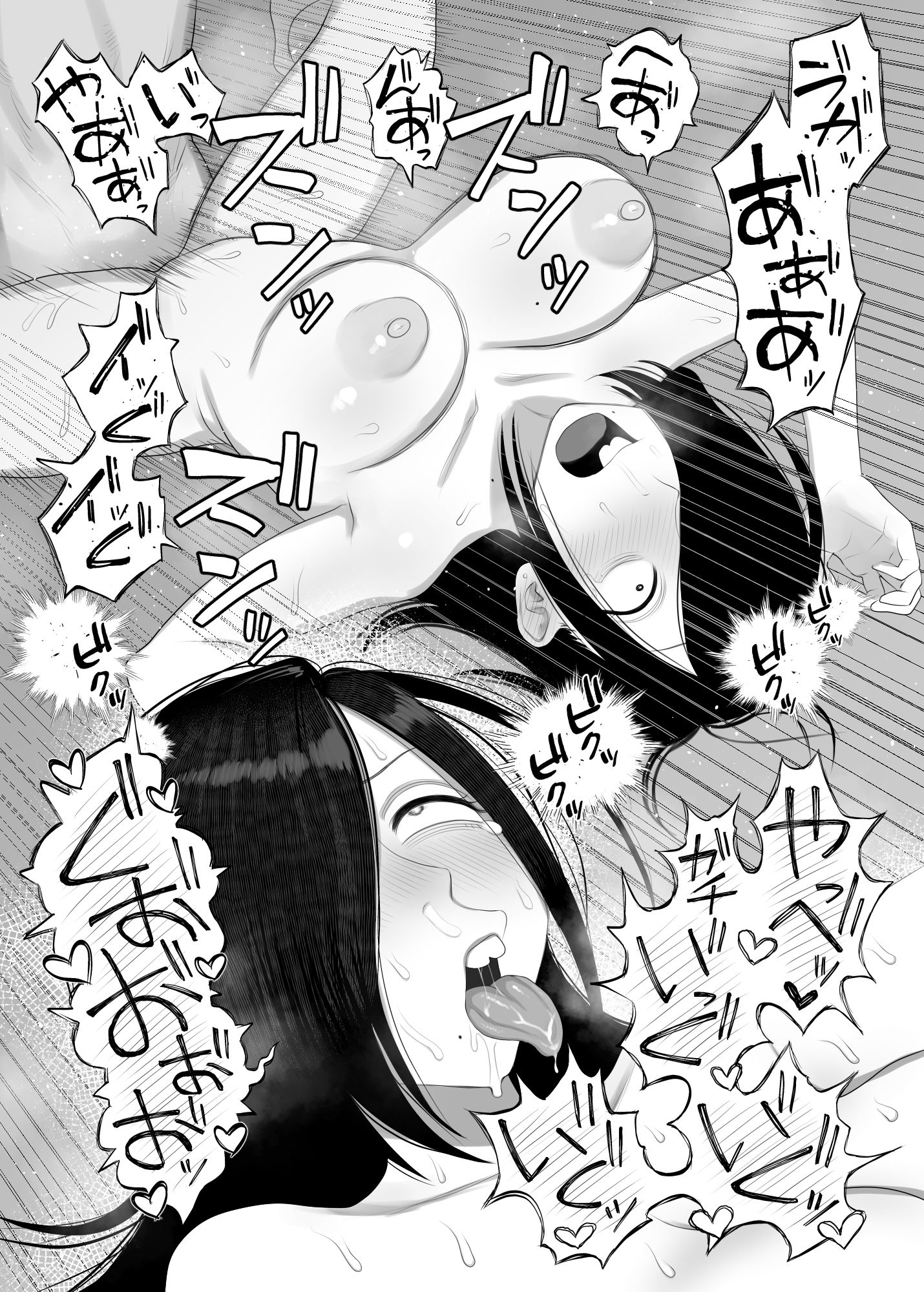 鮫島さんはチョロすぎる - サンプル画像 9