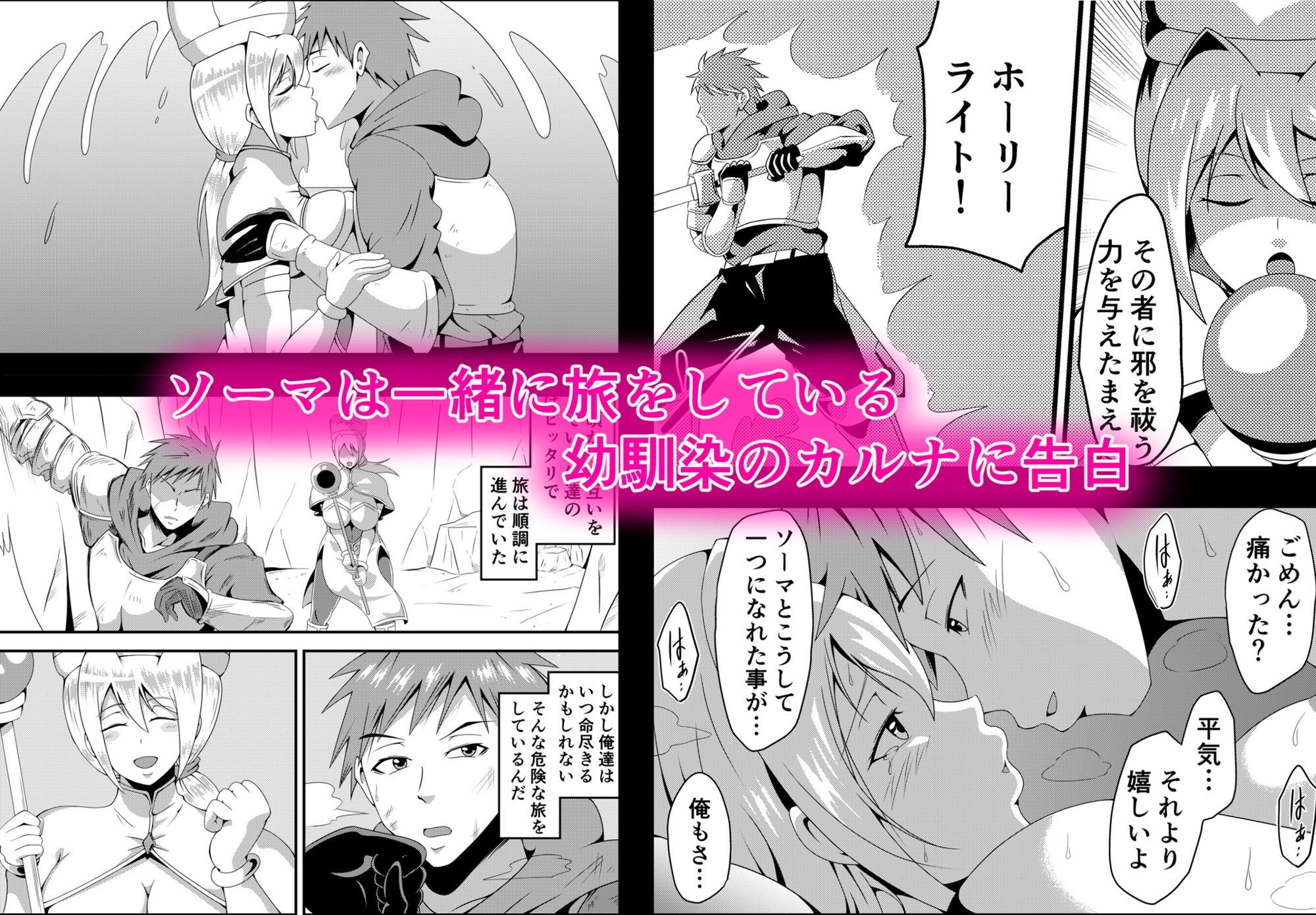 俺の彼女が仲間のクソ〇キに寝取られるまで - サンプル画像 2