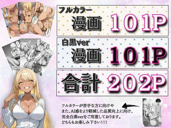 俺だけのAI彼女生成 〜学生時代のイジメっ子ギャル編〜 - サンプル画像 10