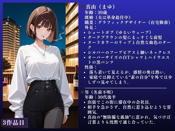 【イクぅぅぅ！！】人妻NTR大総集編SP！ 大ボリューム202ページ 〜背徳快楽SEX3作品〜【麻衣・沙織・真由】 - サンプル画像 10