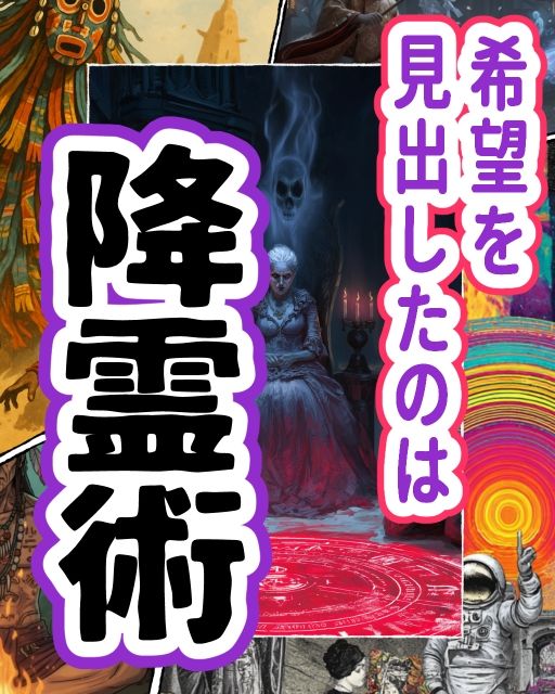 デカ女幽霊に搾精されすぎて、死！〜モテなさ過ぎて降霊術に手を出したけどなんか思ってたのと違う！〜 - サンプル画像 2