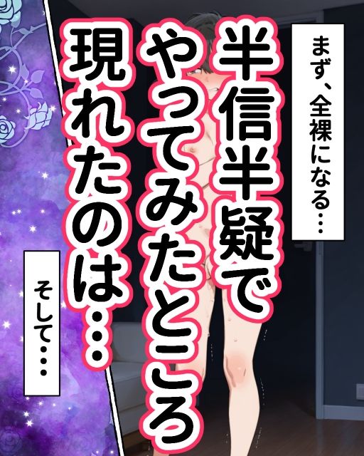 デカ女幽霊に搾精されすぎて、死！〜モテなさ過ぎて降霊術に手を出したけどなんか思ってたのと違う！〜 - サンプル画像 3