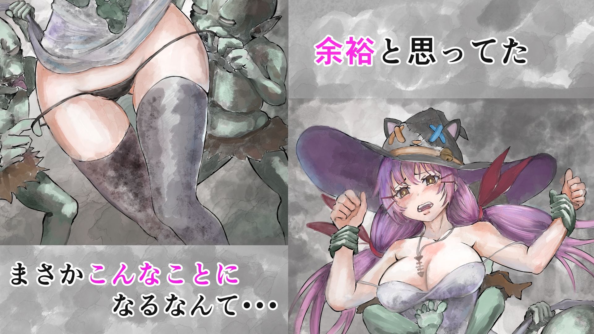 ゴブリング - サンプル画像 1