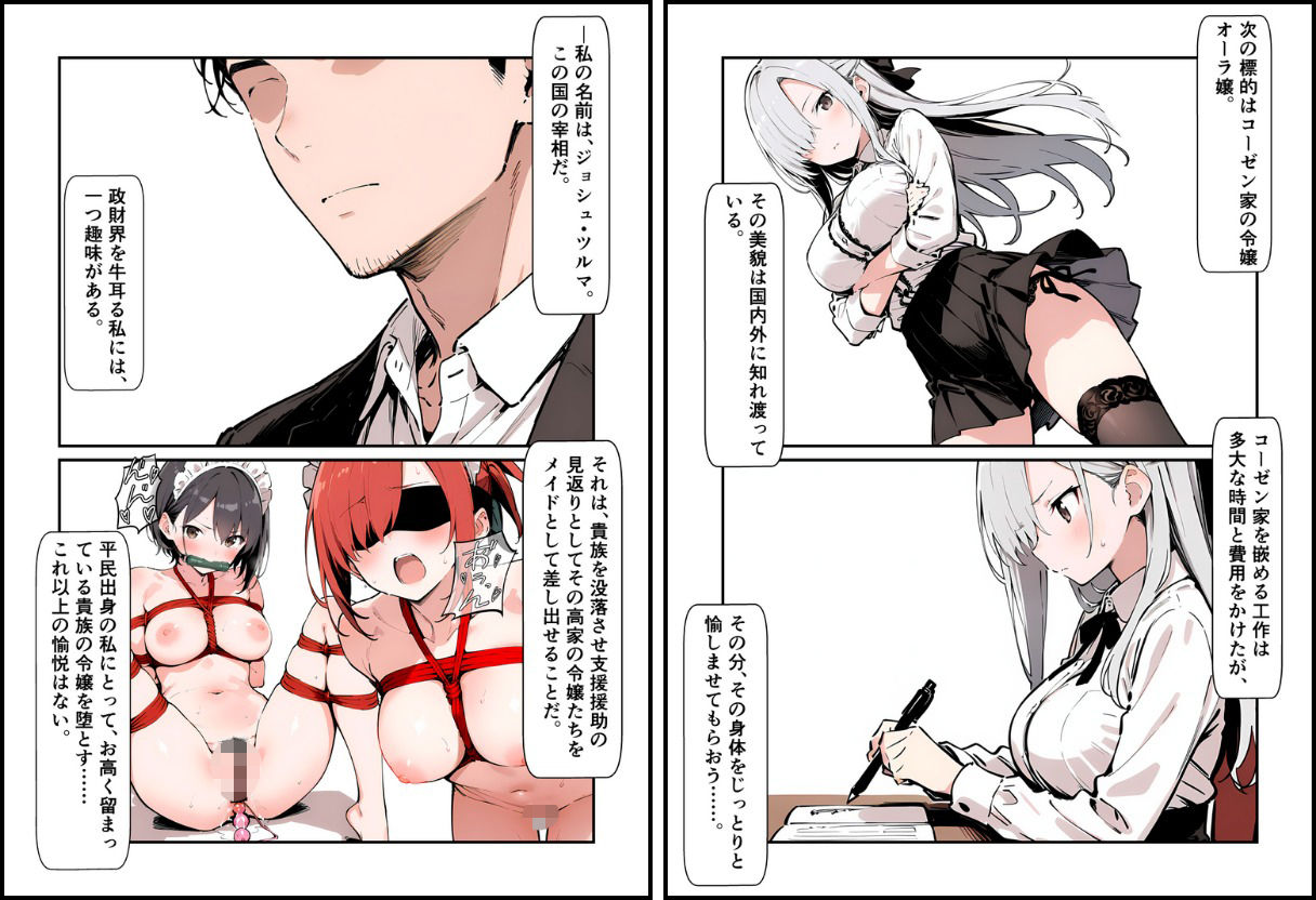 いと、おかし 4〜メイド・オーラ編〜 - サンプル画像 4