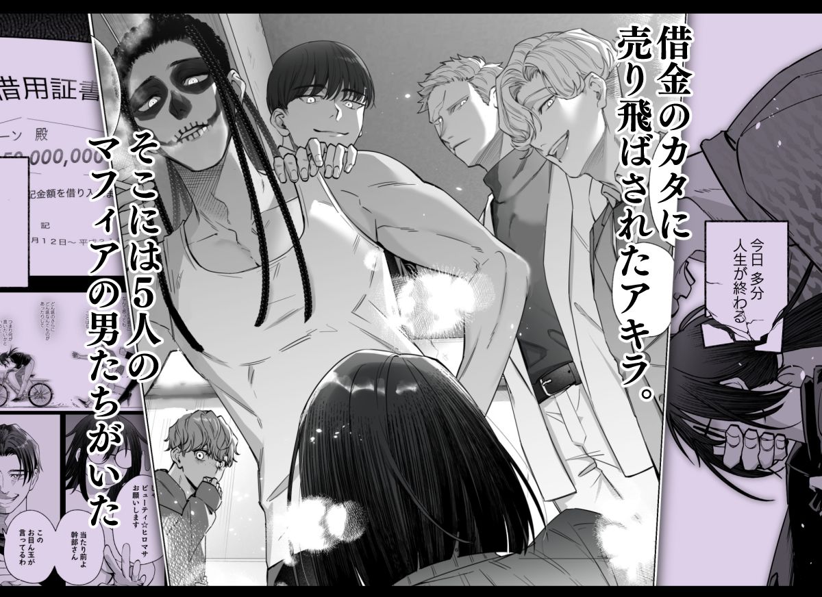 メッザノッテの恋人 - サンプル画像 1