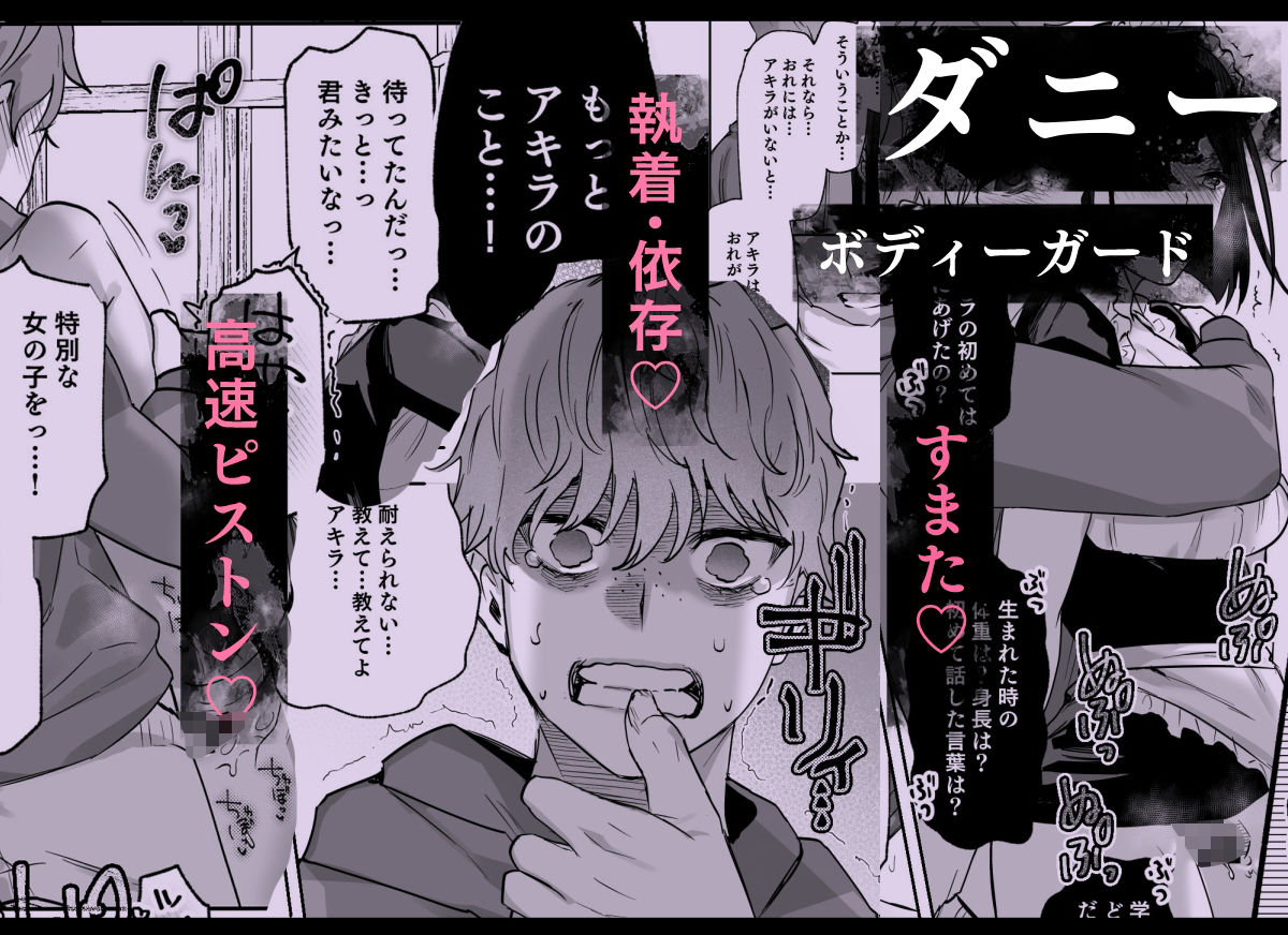 メッザノッテの恋人 - サンプル画像 4