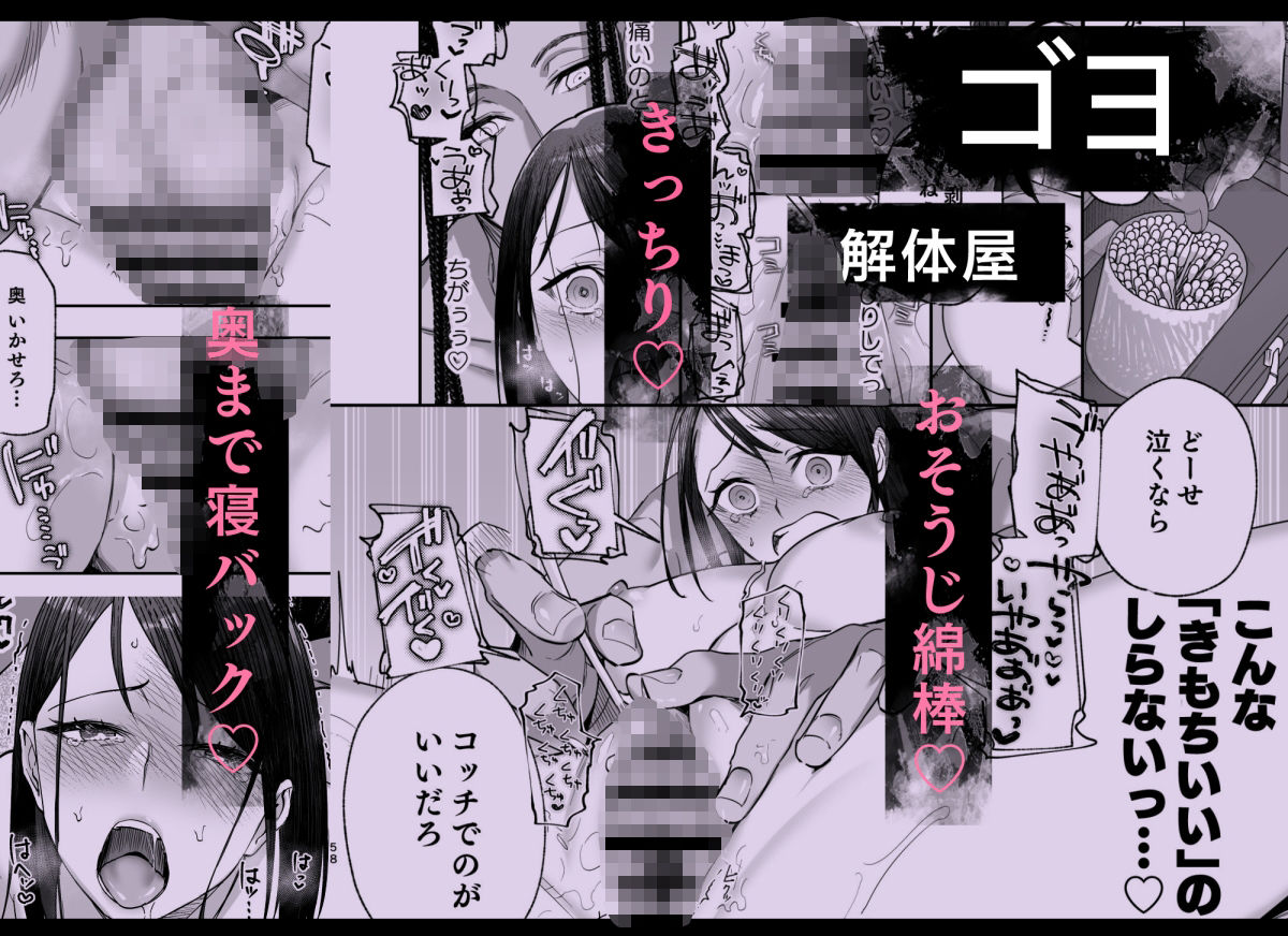 メッザノッテの恋人 - サンプル画像 6