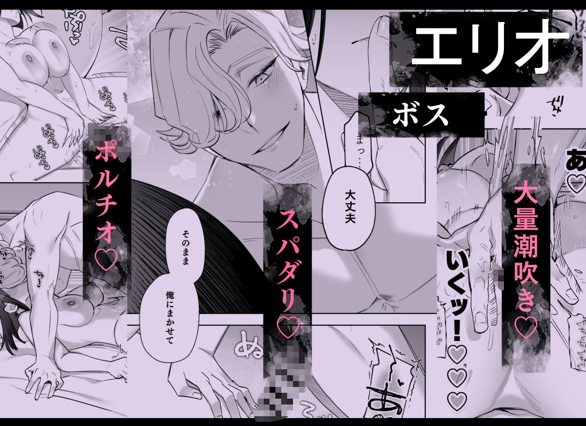 メッザノッテの恋人 - サンプル画像 9