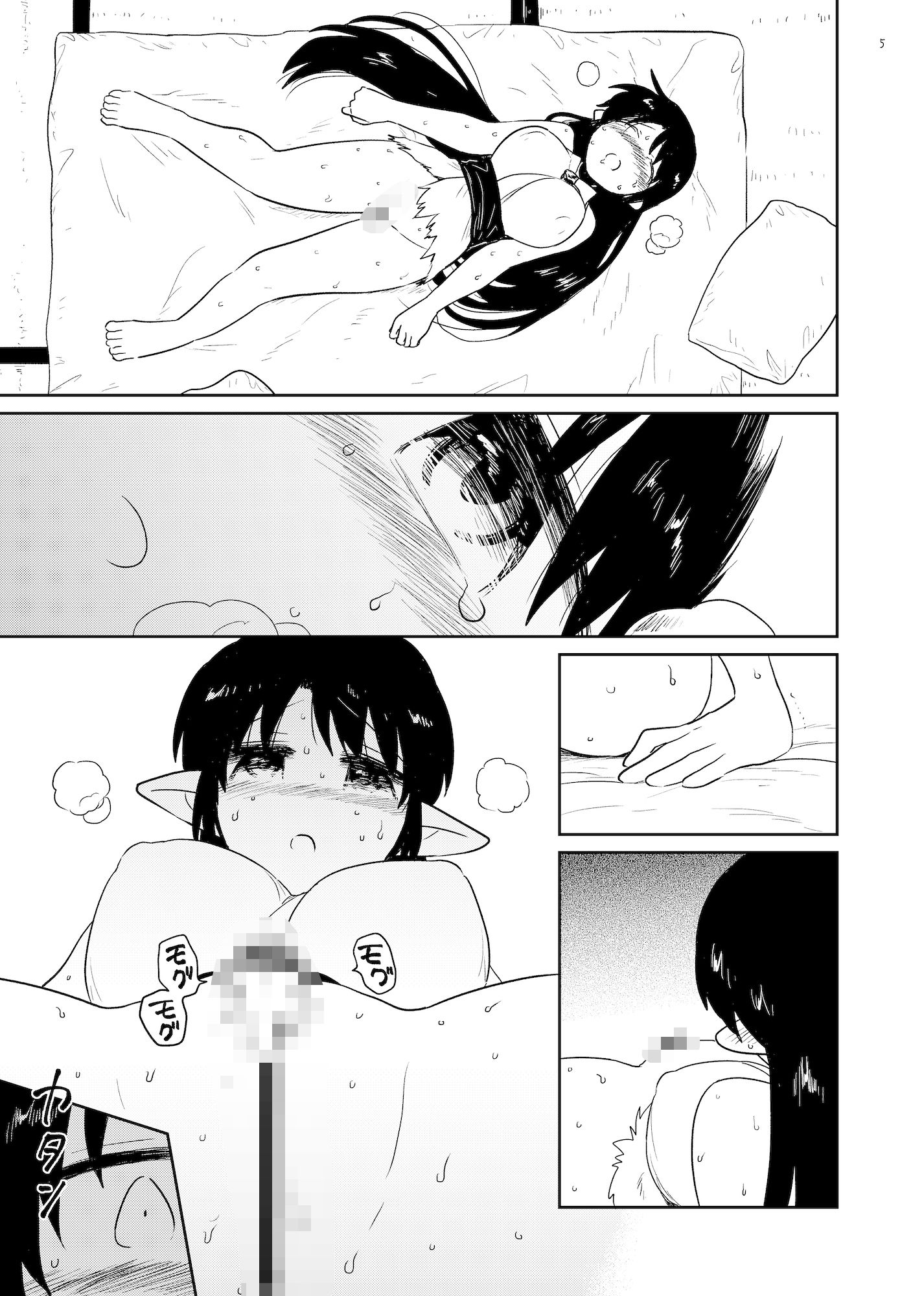 ねねの調教3 - サンプル画像 2