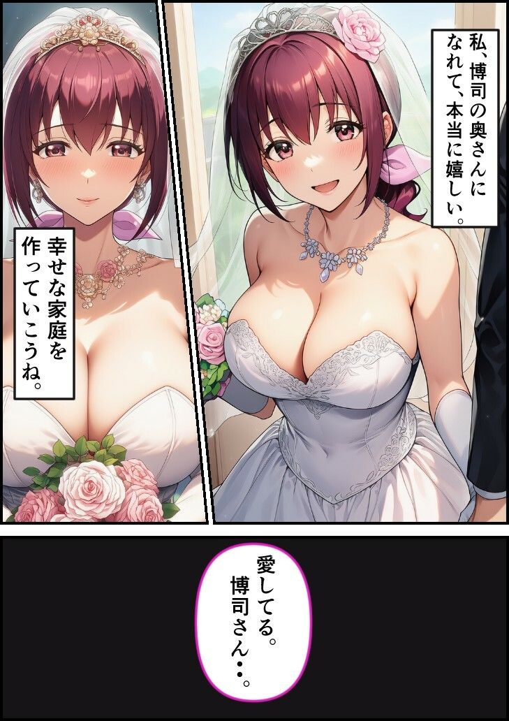 緊縛調教妻  育代 - サンプル画像 9