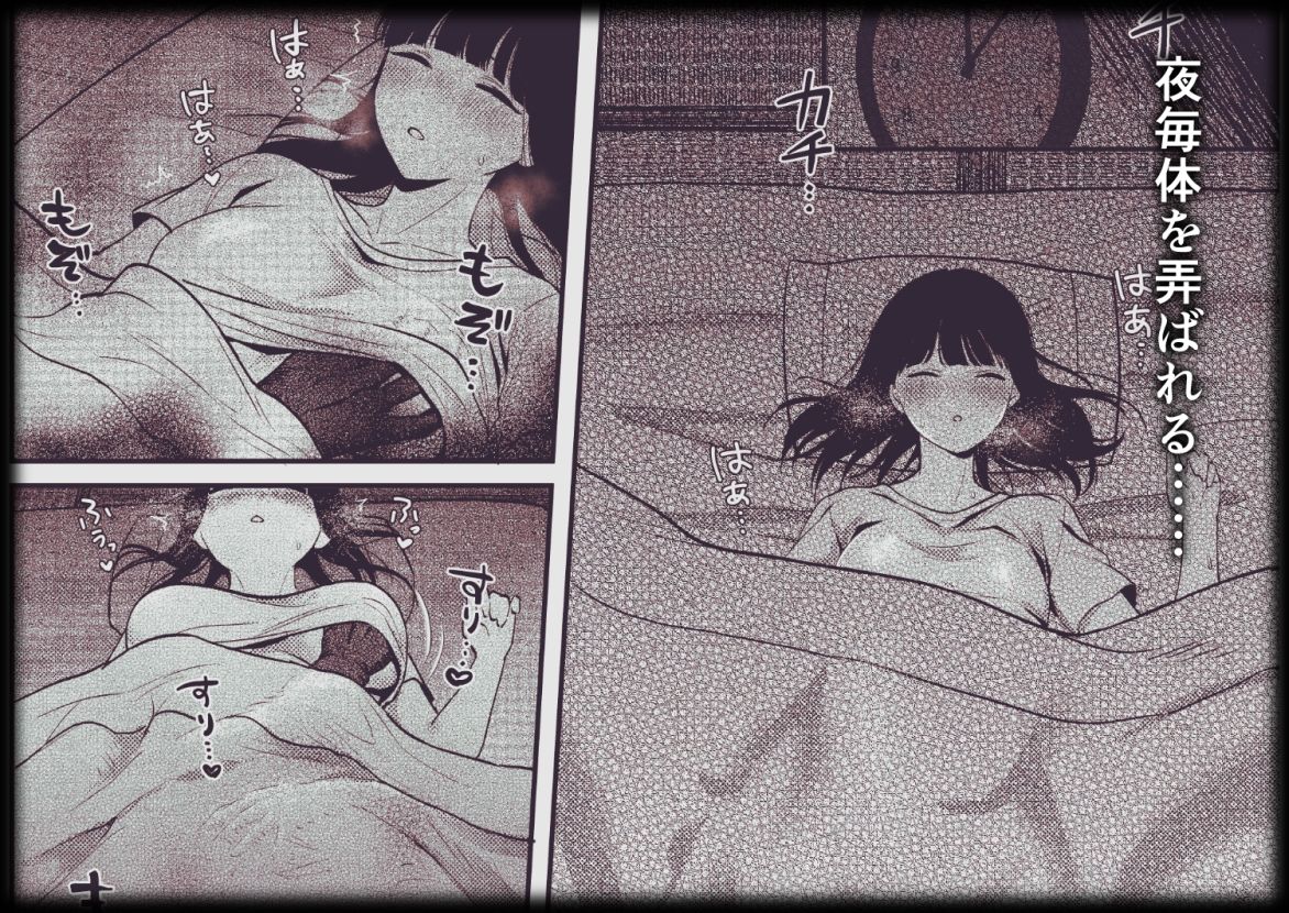 おにいちゃん【百足怪異】 - サンプル画像 2