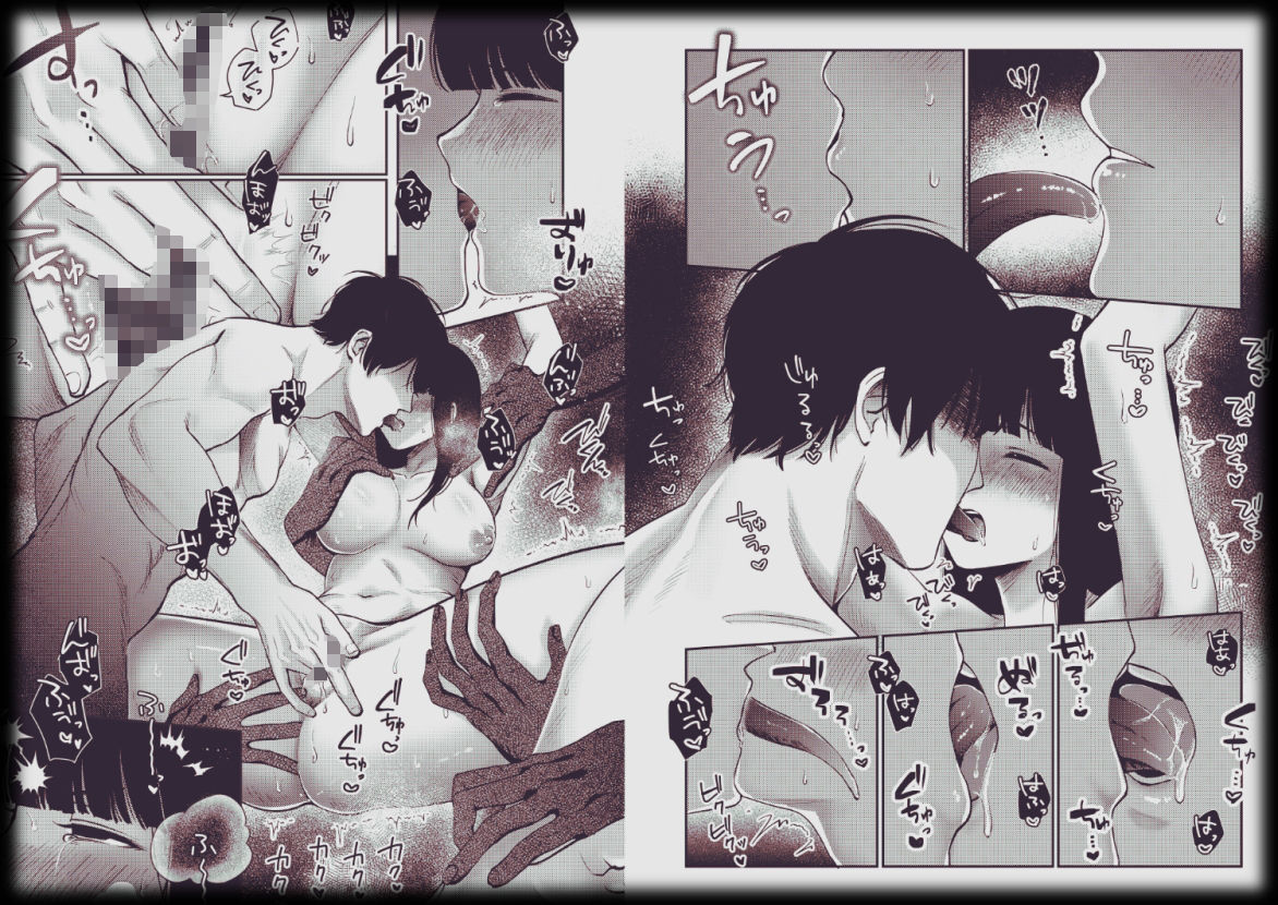 おにいちゃん【百足怪異】 - サンプル画像 4