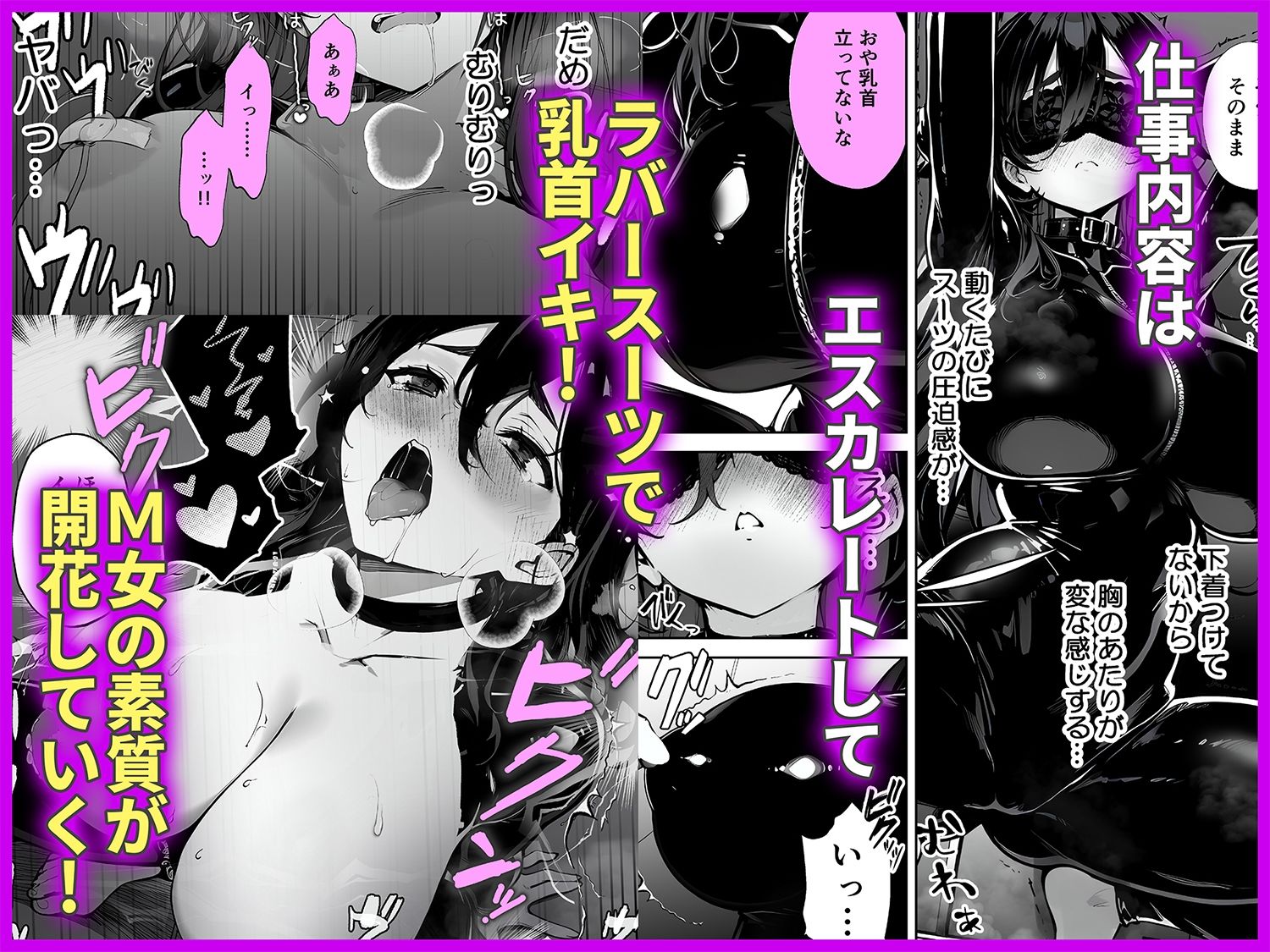 俺の妻は奴●派遣業の売れっ子ドM嬢だった - サンプル画像 5