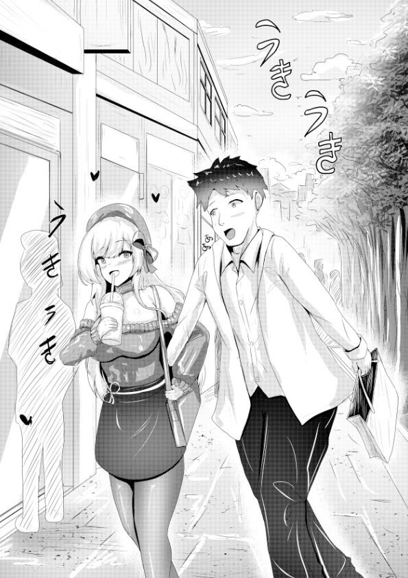 ベルファスト の 休息日 - サンプル画像 2