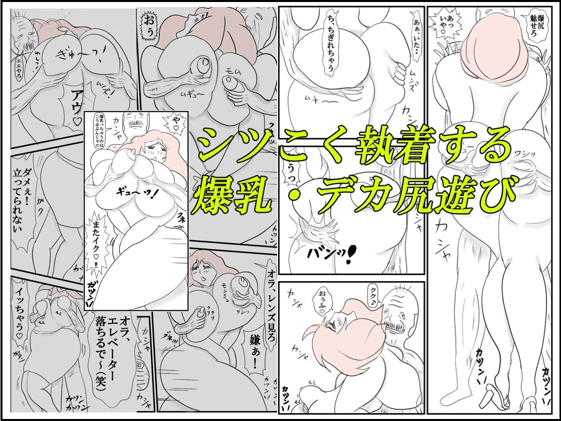 欲情の果てに - サンプル画像 2