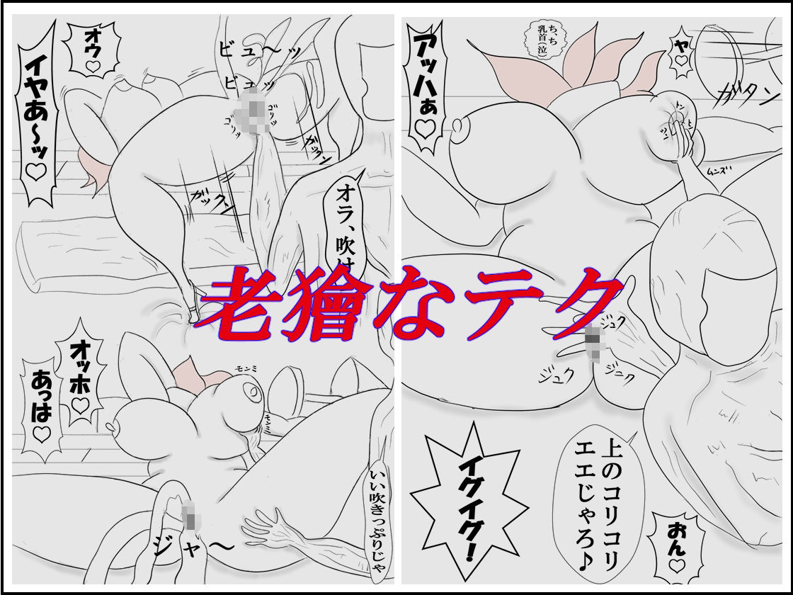 欲情の果てに - サンプル画像 5