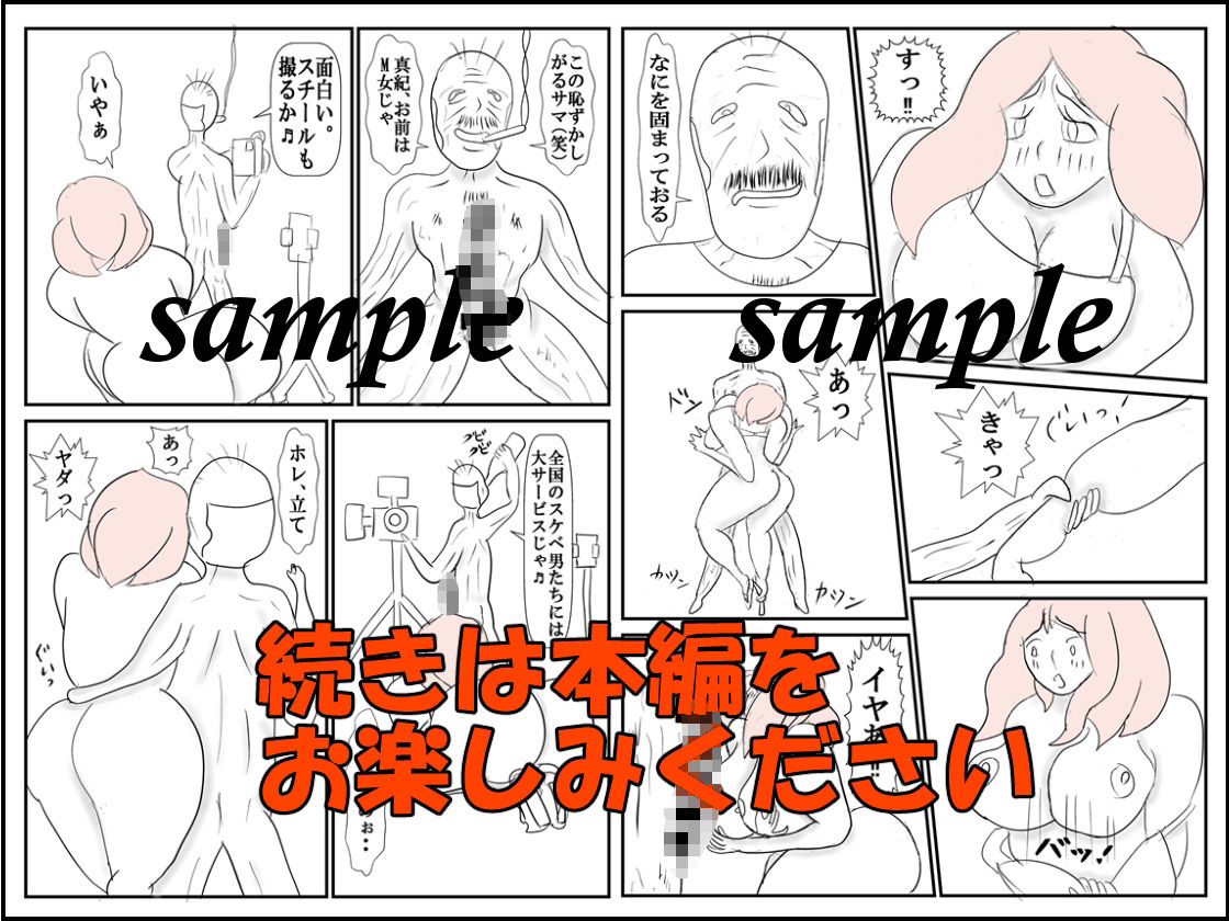 欲情の果てに - サンプル画像 10