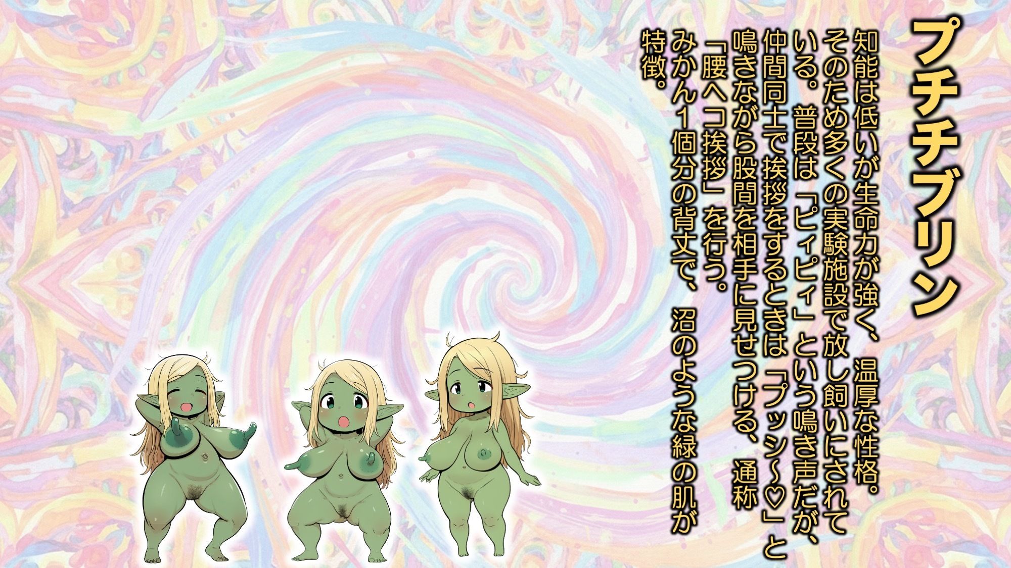 実験大好きなエルフのお嬢様が実験用モンスターみたいになってパニック！な話 - サンプル画像 5