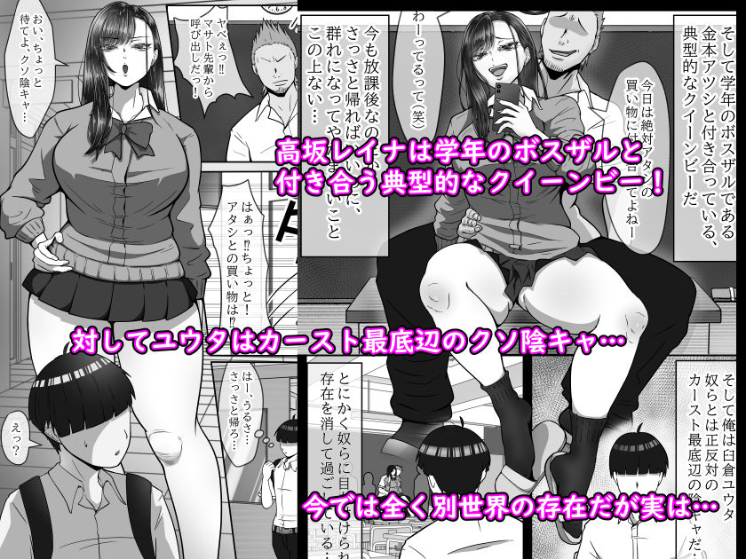 BSSられたけど寝取り快楽堕ちさせました。 - サンプル画像 1