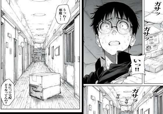 自販機で人妻が売ってたので興味で買ったら興奮しかなかった。 - サンプル画像 4