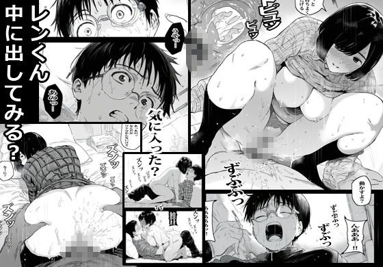 自販機で人妻が売ってたので興味で買ったら興奮しかなかった。 - サンプル画像 9