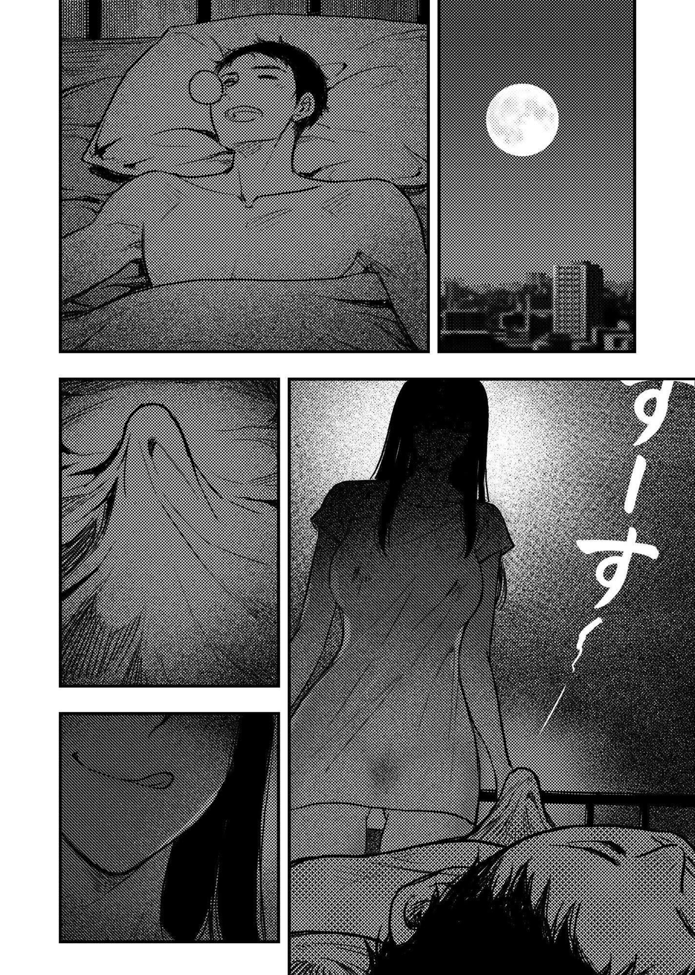 安いアパート （1） - サンプル画像 4