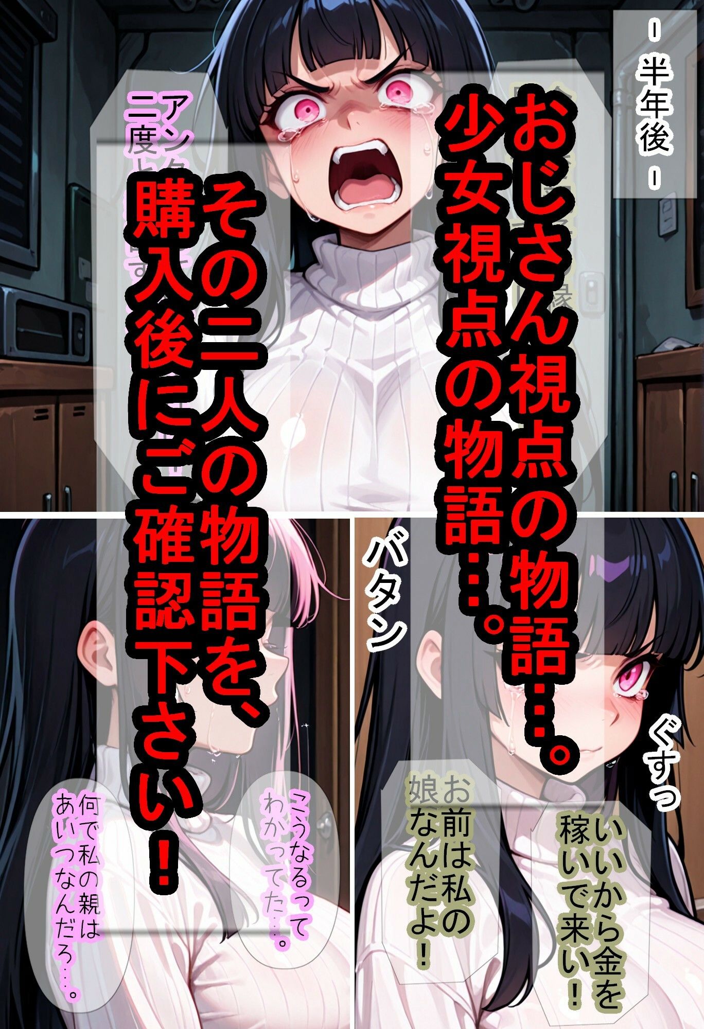 健康不良児を餌付けしていたら、押しかけ女房になっていた件 - サンプル画像 8