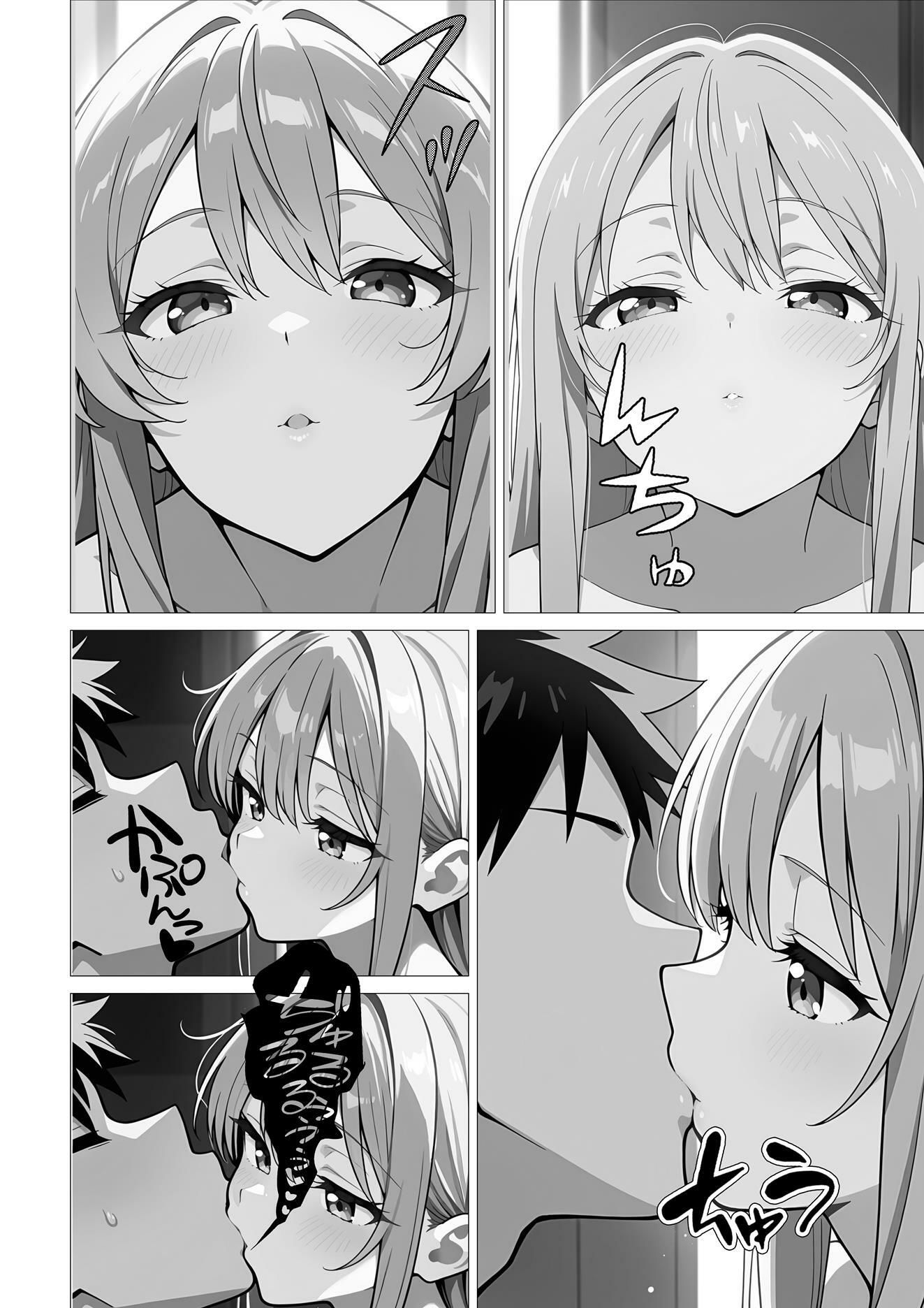 穴埋め女 - サンプル画像 3