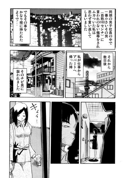 177の悲劇 - サンプル画像 1
