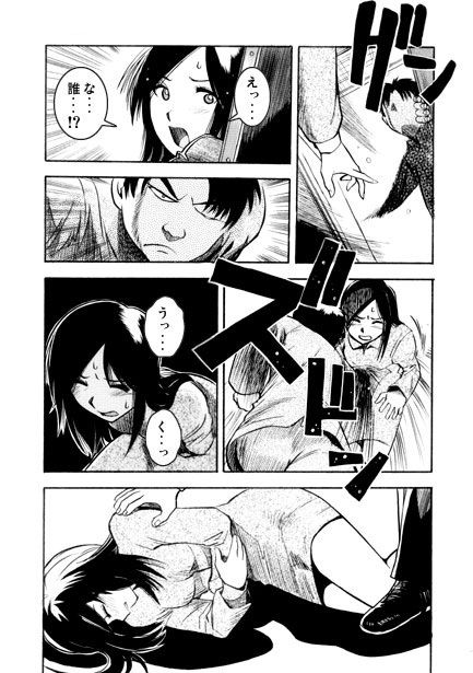 177の悲劇 - サンプル画像 2