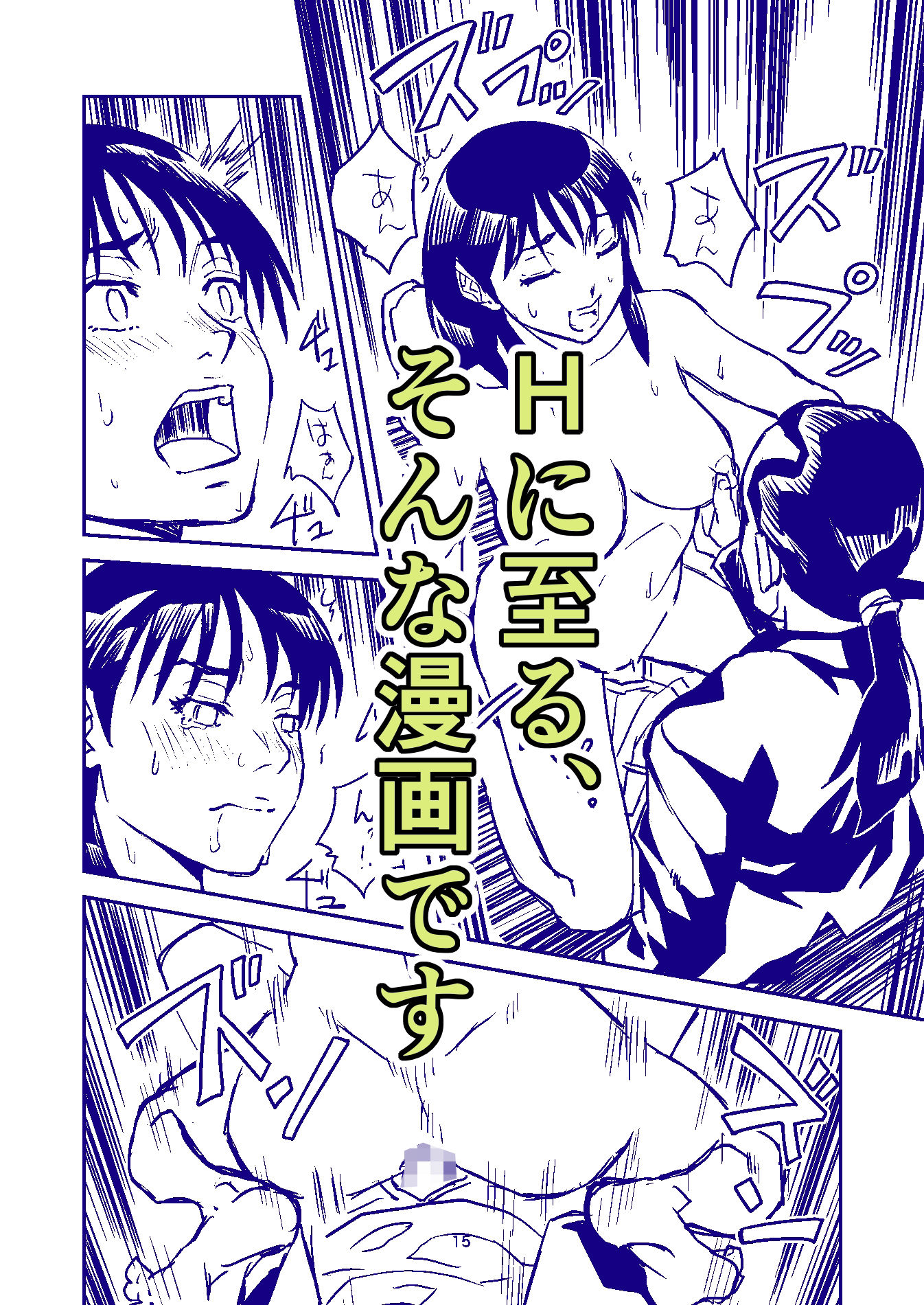 夜更けのバス停で - サンプル画像 6