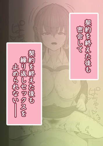 昼下がりの蒸れ部屋でカウンセラーのお姉さんと汗だくスローセックスする話 - サンプル画像 5