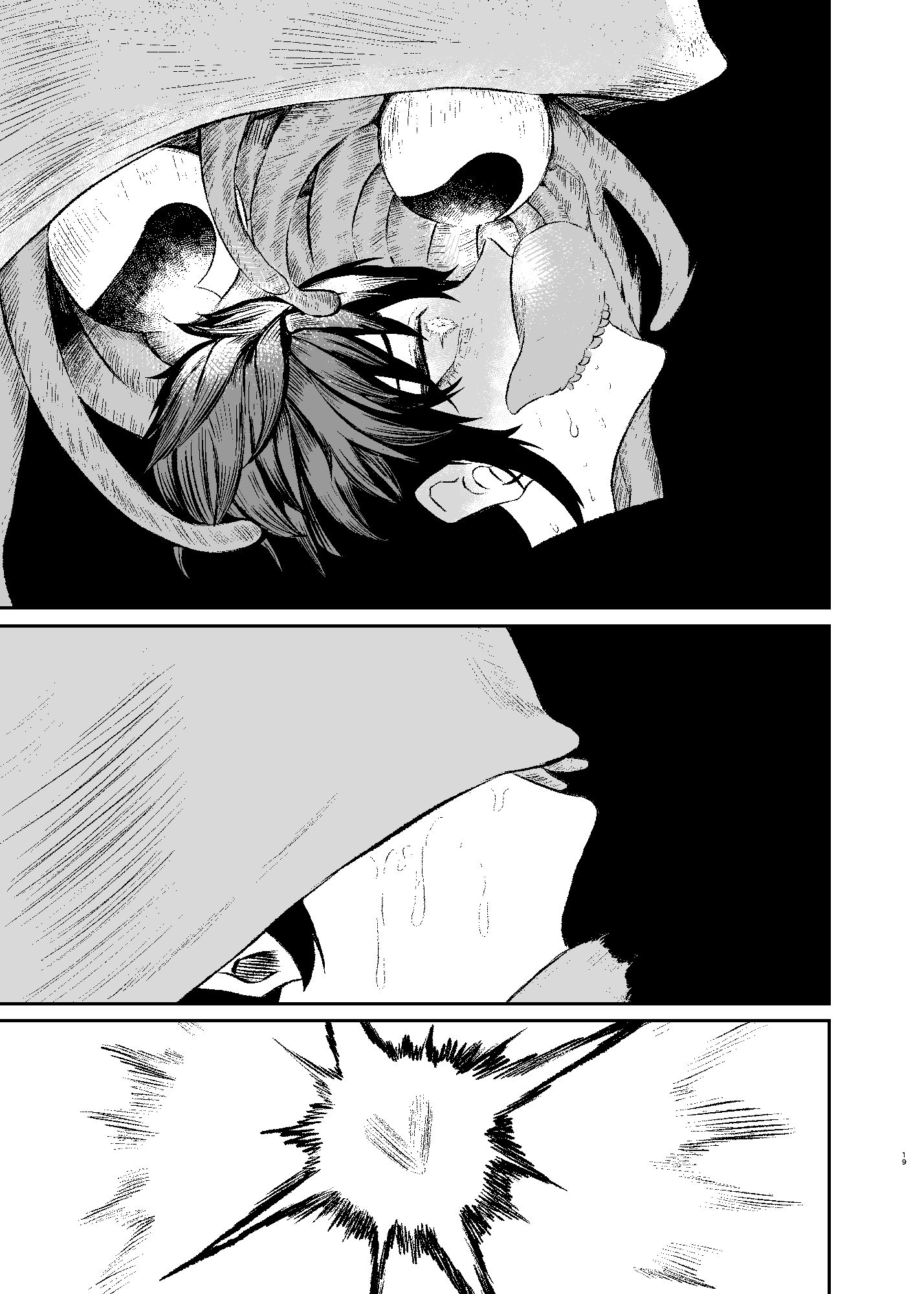 苗床ループからはじまる異世界負けモブ2話 - サンプル画像 5