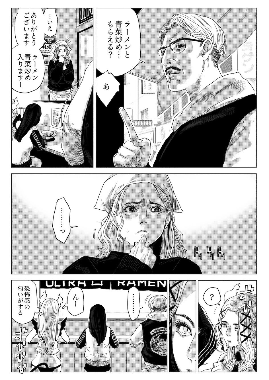 ERO ERO ESSAIM EP_02 - サンプル画像 3