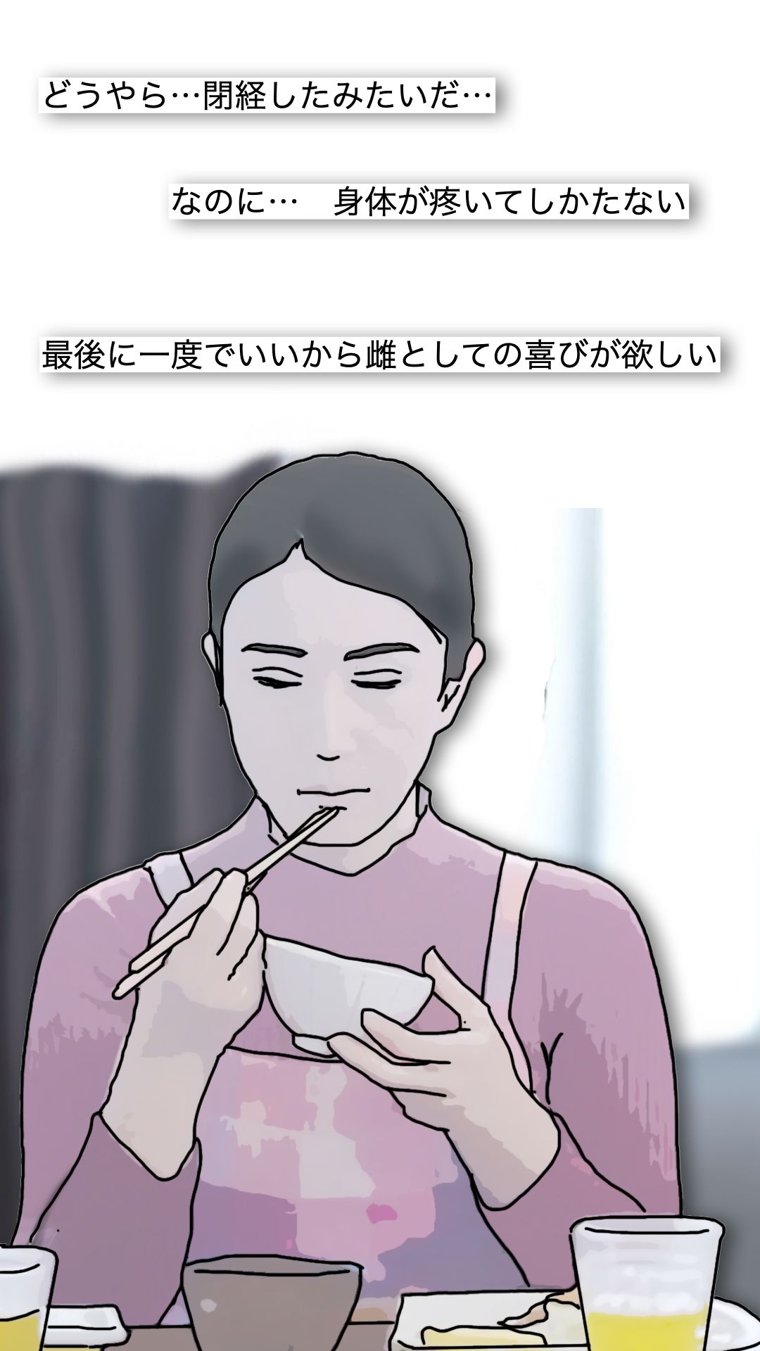 今日も息子に抱かれます - サンプル画像 1