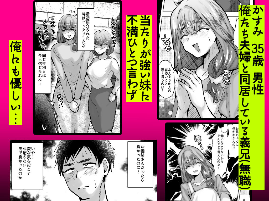 義兄かすみ35歳 - サンプル画像 1