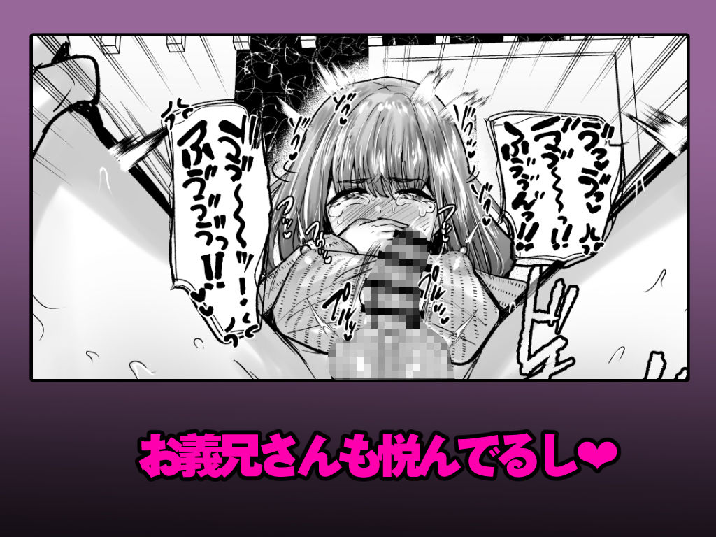 義兄かすみ35歳 - サンプル画像 7