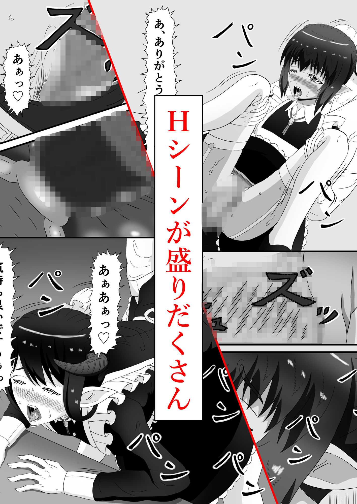 母と娘の異種姦ファイル  episode1 - サンプル画像 9