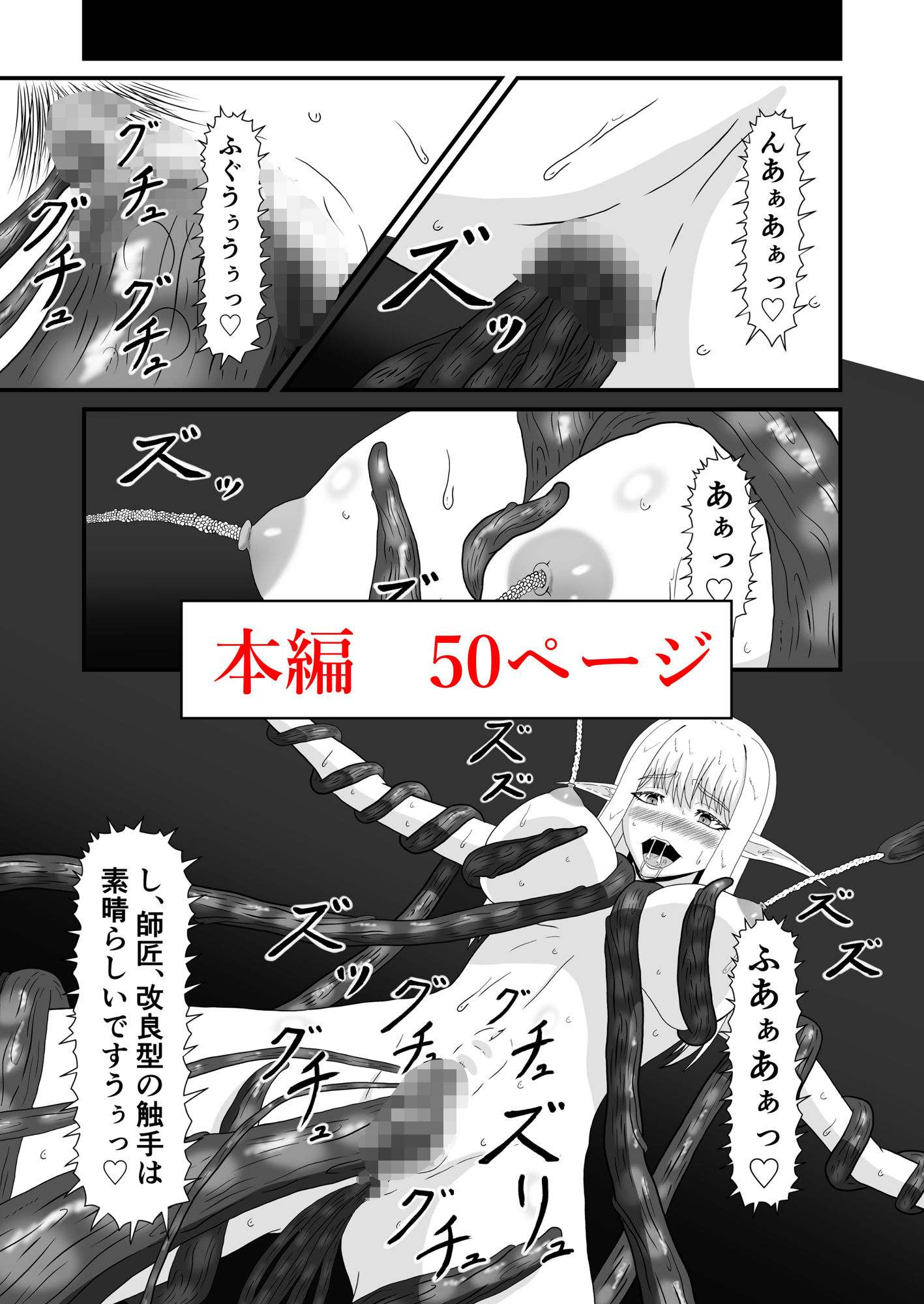 母と娘の異種姦ファイル  episode1 - サンプル画像 10