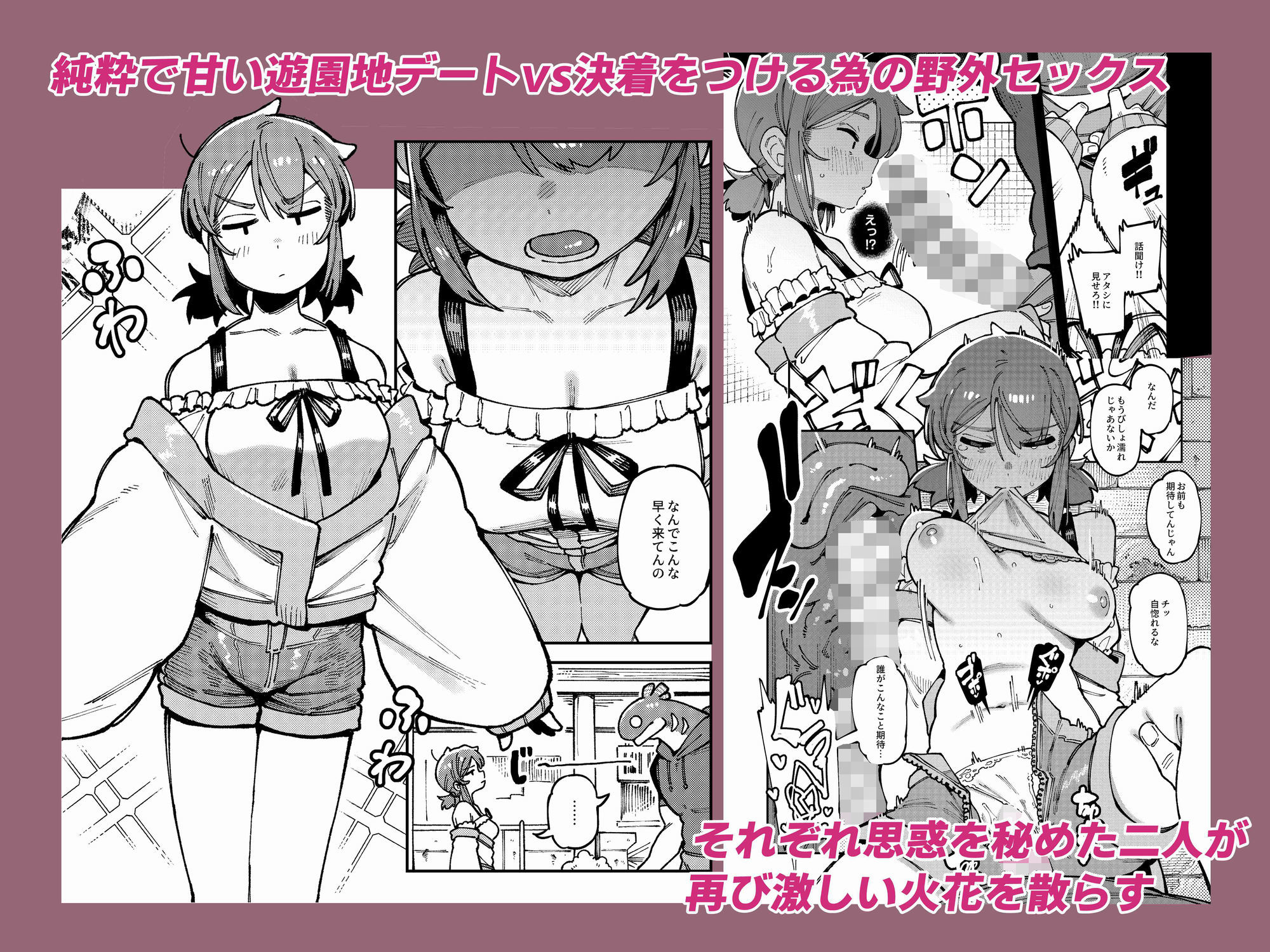 私にこんな口聞いて、親ガチャ失敗したのか Lv.2 - サンプル画像 2