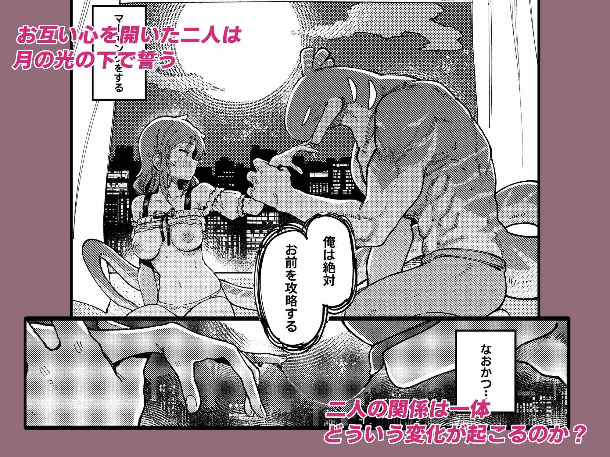 私にこんな口聞いて、親ガチャ失敗したのか Lv.2 - サンプル画像 5