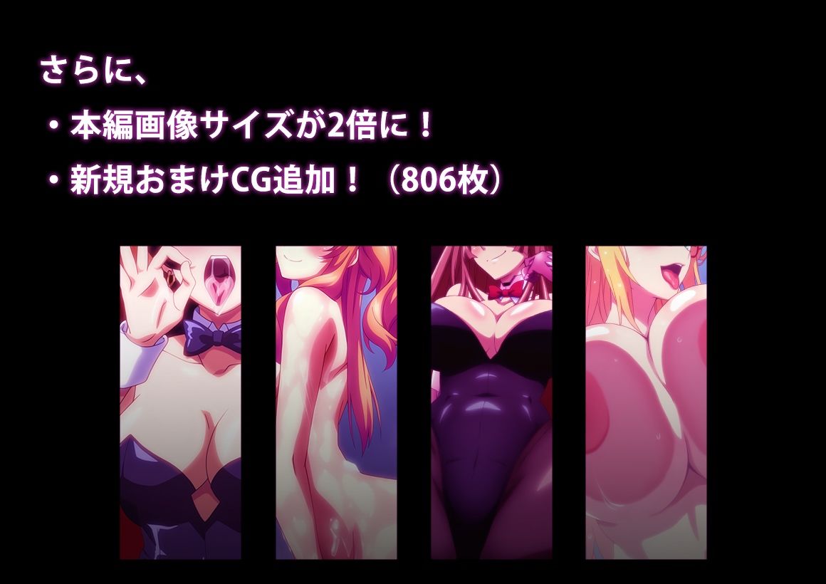 【対魔忍】黒薔薇の館 -淫らに咲く奴●娼婦たち- ＋ Final【総集編】 - サンプル画像 6