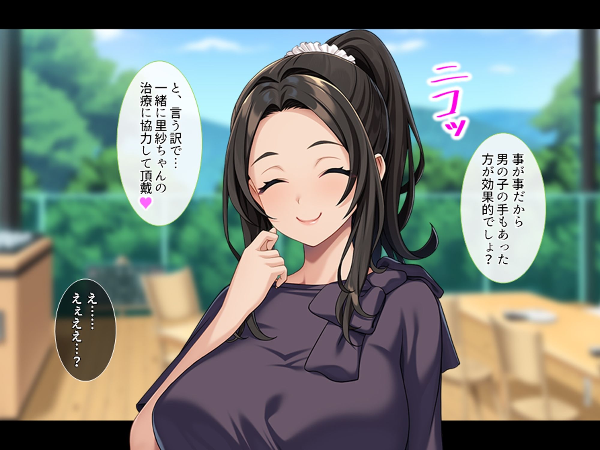 従姉の不感症を治す為にする事は…まさかのS●X！？ - サンプル画像 1