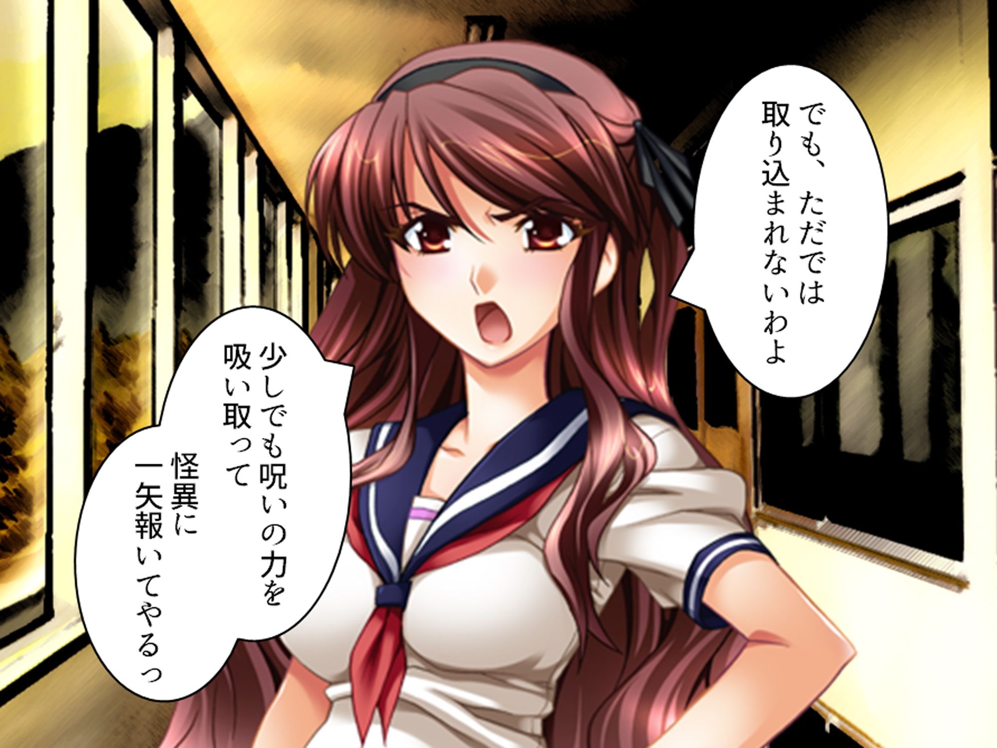 学校の怪談に青春を犯●れた少女たち！ 6巻 - サンプル画像 8